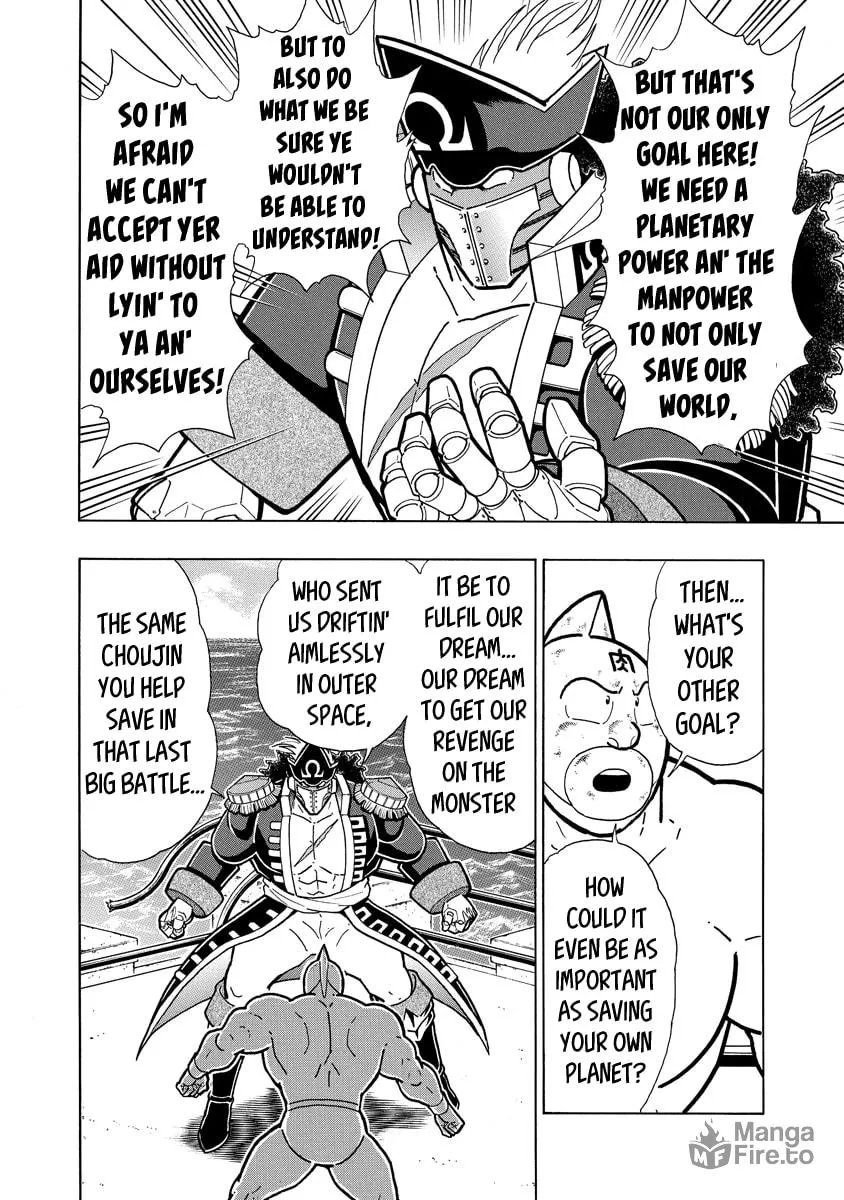 Read Kinnikuman chapter 655 image 9 on Lezhin