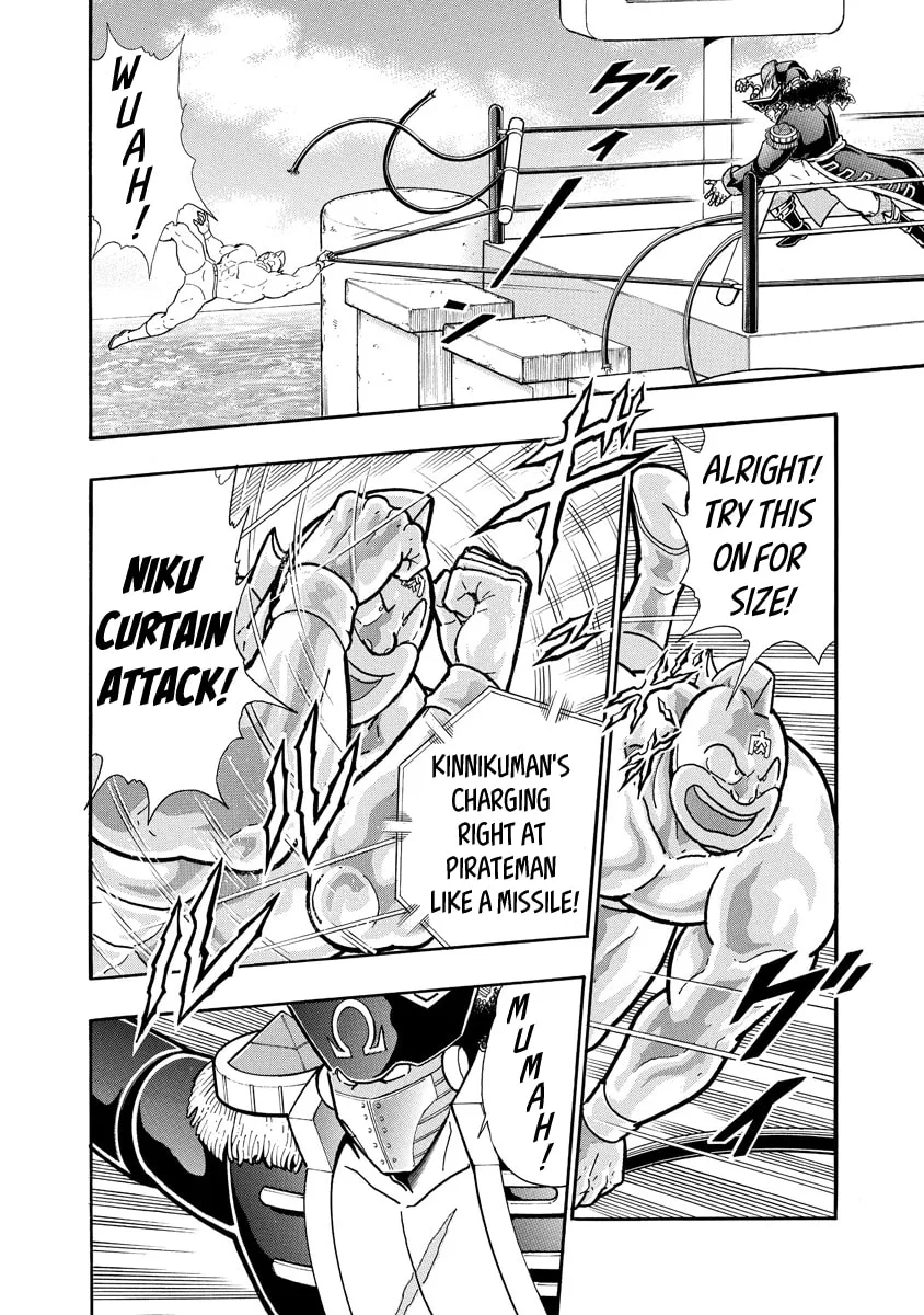 Read Kinnikuman chapter 656 image 1 on Lezhin