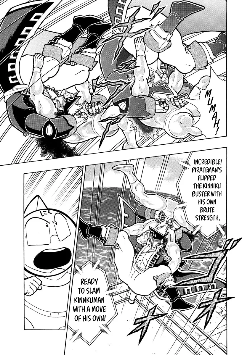 Read Kinnikuman chapter 656 image 18 on Lezhin
