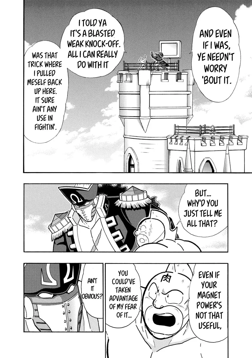 Read Kinnikuman chapter 656 image 7 on Lezhin