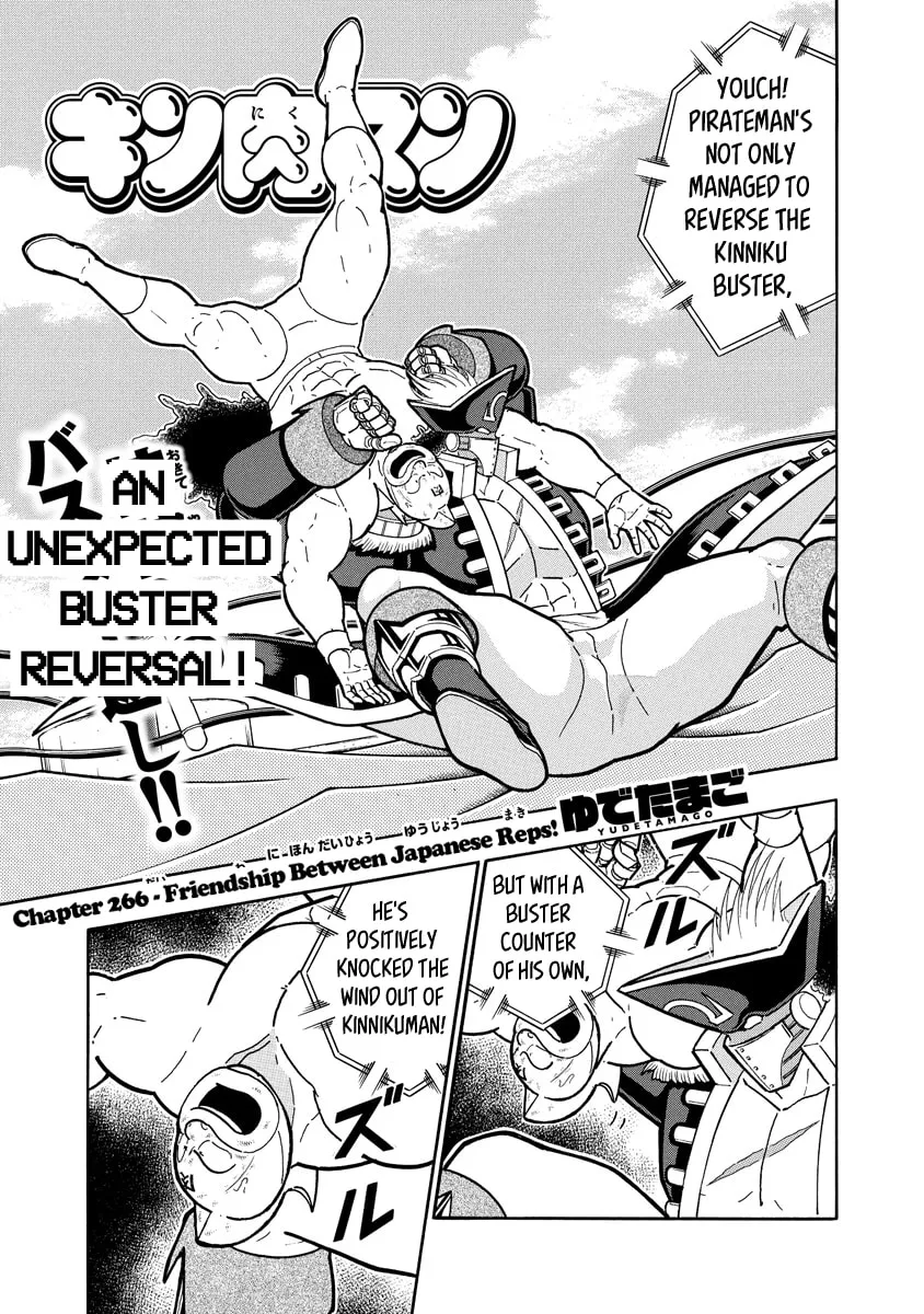 Read Kinnikuman chapter 657 image 0 on Lezhin