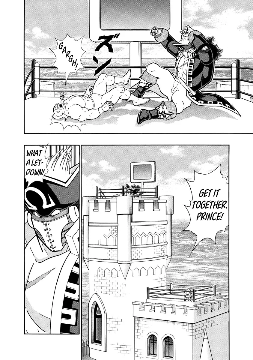 Read Kinnikuman chapter 657 image 1 on Lezhin