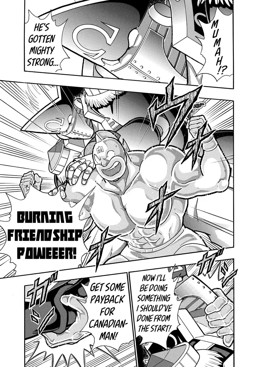 Read Kinnikuman chapter 657 image 12 on Lezhin