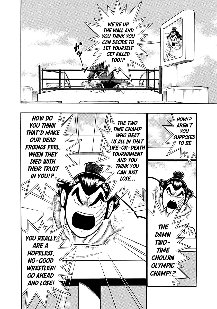 Read Kinnikuman chapter 657 image 7 on Lezhin