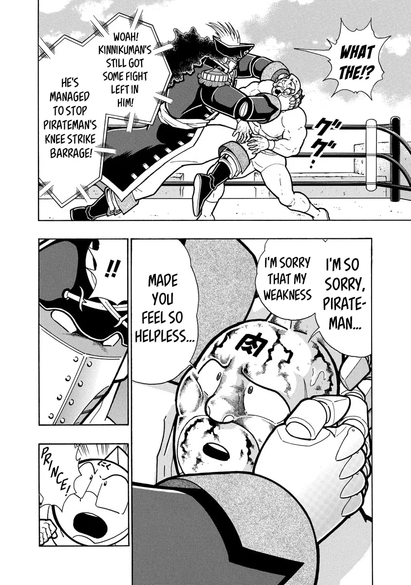 Read Kinnikuman chapter 659 image 13 on Lezhin