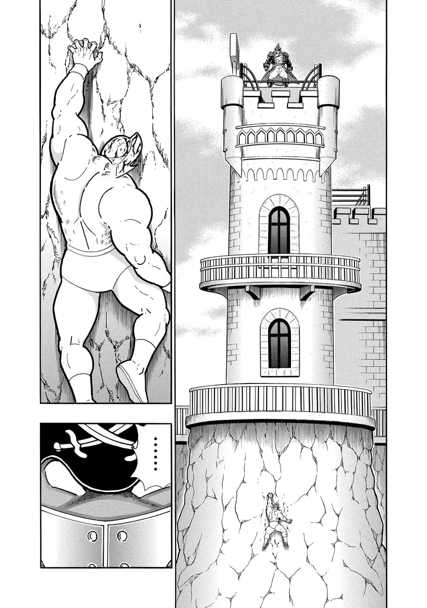 Read Kinnikuman chapter 659 image 18 on Lezhin