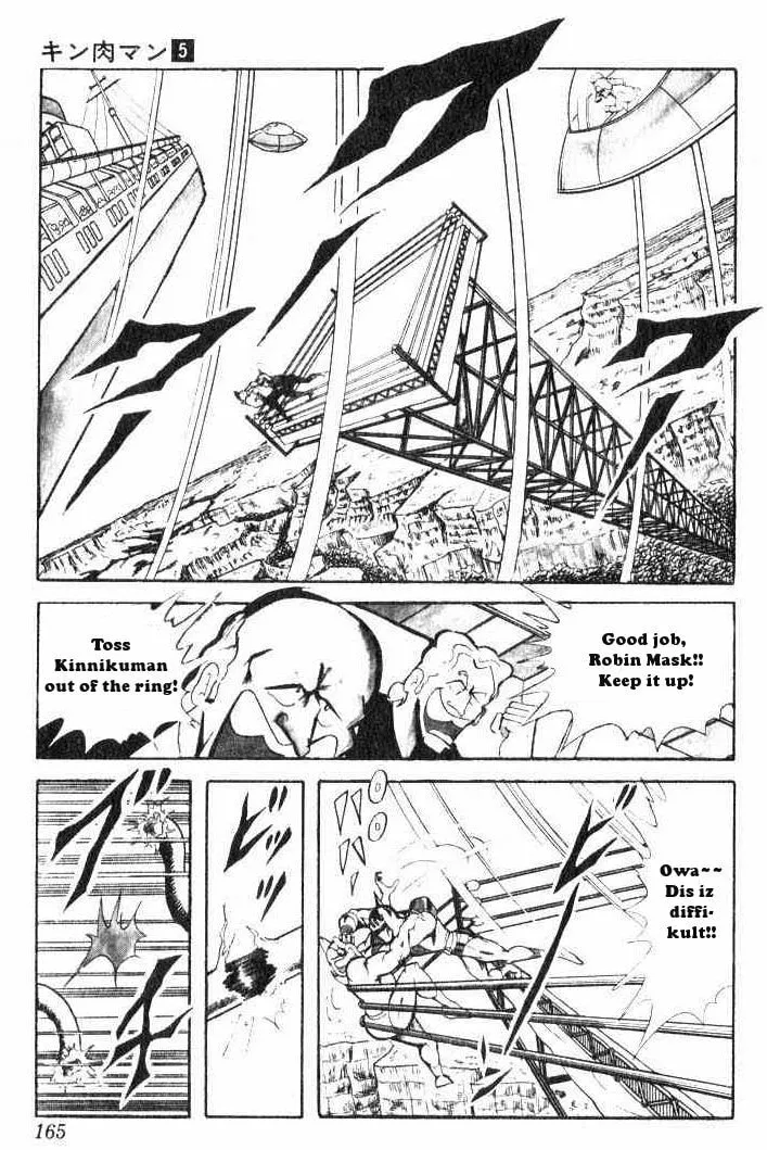 Read Kinnikuman chapter 66 image 1 on Lezhin