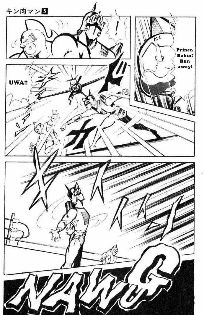 Read Kinnikuman chapter 66 image 11 on Lezhin