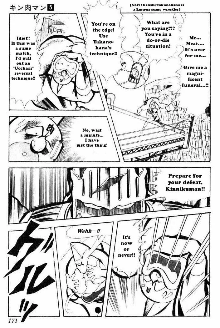 Read Kinnikuman chapter 66 image 7 on Lezhin