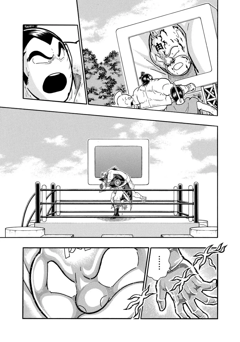 Read Kinnikuman chapter 660 image 16 on Lezhin