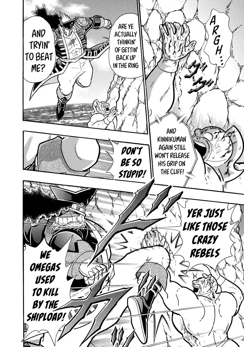 Read Kinnikuman chapter 660 image 3 on Lezhin