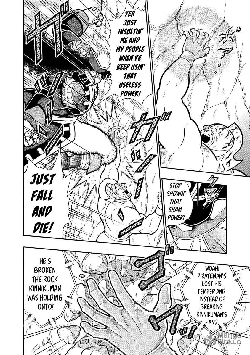 Read Kinnikuman chapter 660 image 5 on Lezhin