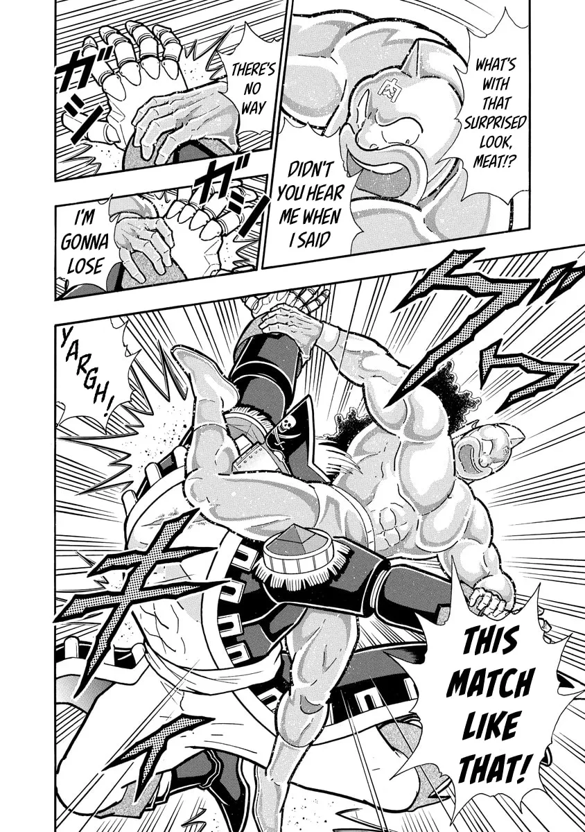 Read Kinnikuman chapter 661 image 1 on Lezhin