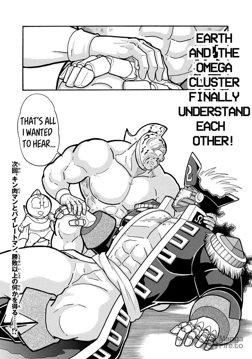 Read Kinnikuman chapter 661 image 19 on Lezhin
