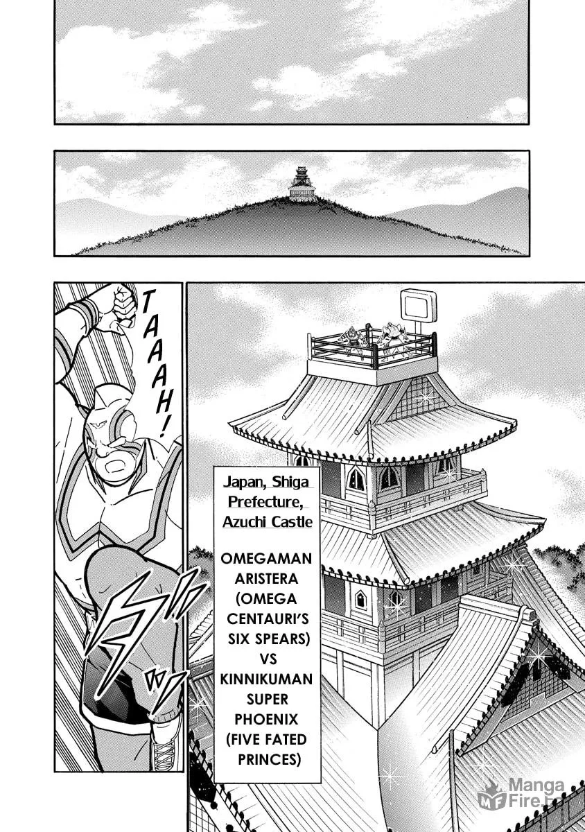Read Kinnikuman chapter 662 image 11 on Lezhin