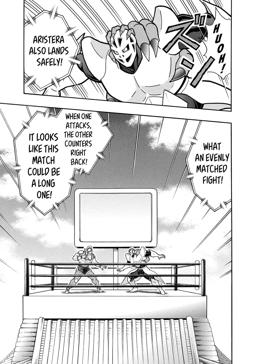 Read Kinnikuman chapter 662 image 16 on Lezhin