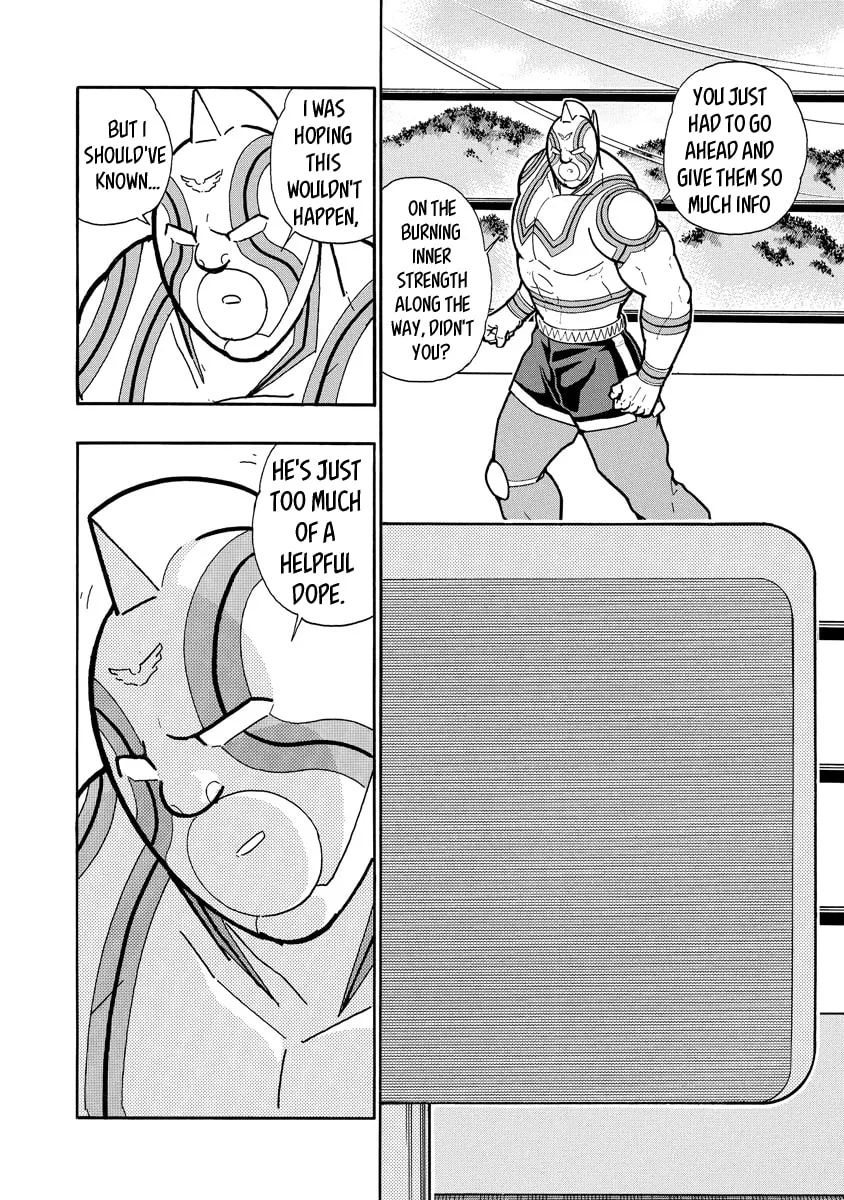Read Kinnikuman chapter 663 image 1 on Lezhin