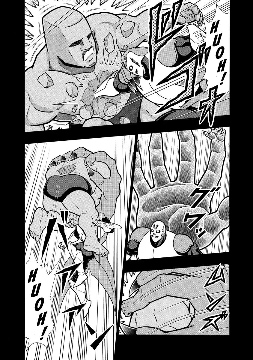 Read Kinnikuman chapter 663 image 15 on Lezhin