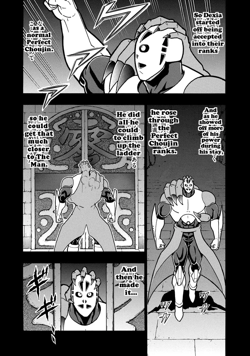 Read Kinnikuman chapter 663 image 18 on Lezhin