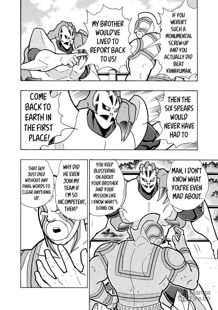Read Kinnikuman chapter 663 image 5 on Lezhin