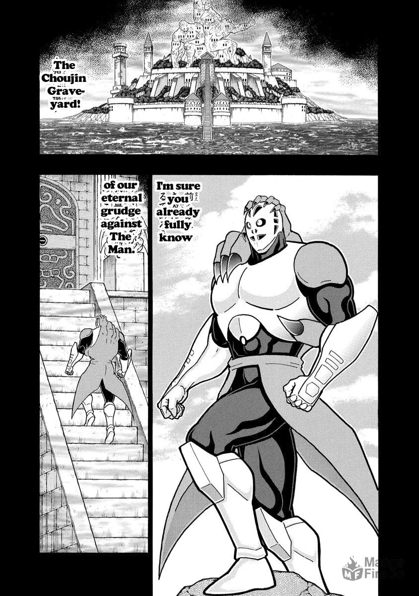 Read Kinnikuman chapter 663 image 8 on Lezhin