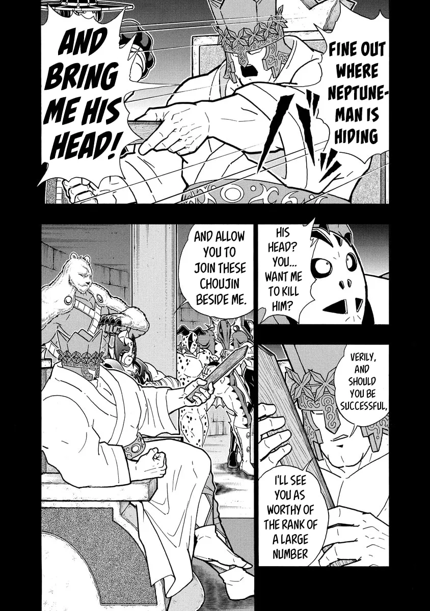 Read Kinnikuman chapter 664 image 12 on Lezhin