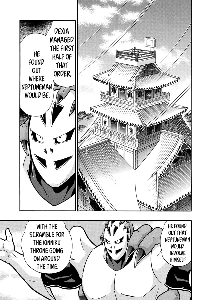 Read Kinnikuman chapter 664 image 16 on Lezhin
