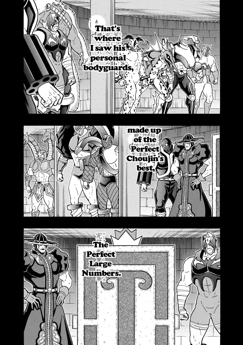Read Kinnikuman chapter 664 image 3 on Lezhin