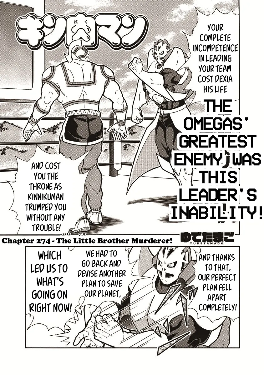 Read Kinnikuman chapter 665 image 0 on Lezhin
