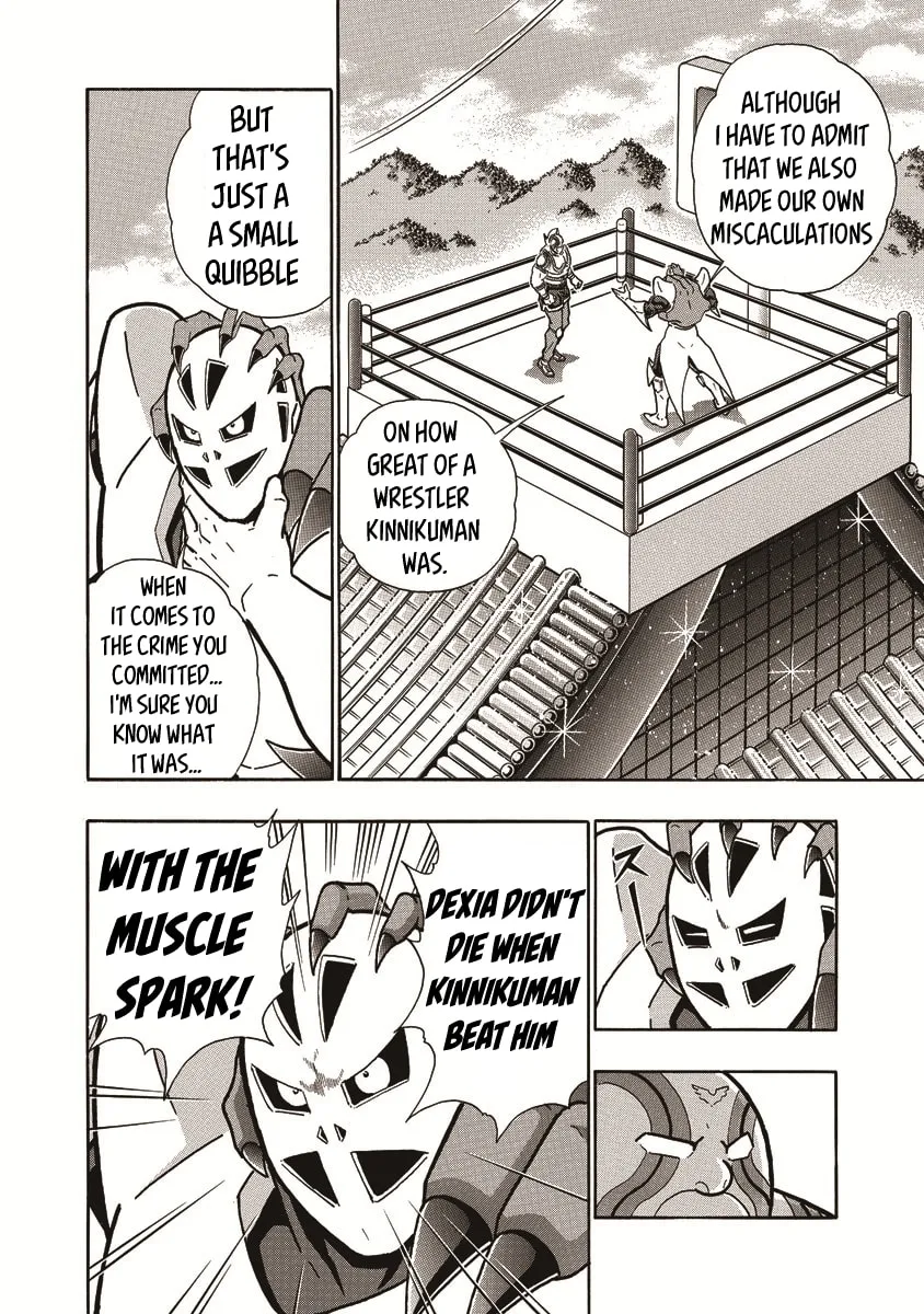 Read Kinnikuman chapter 665 image 1 on Lezhin