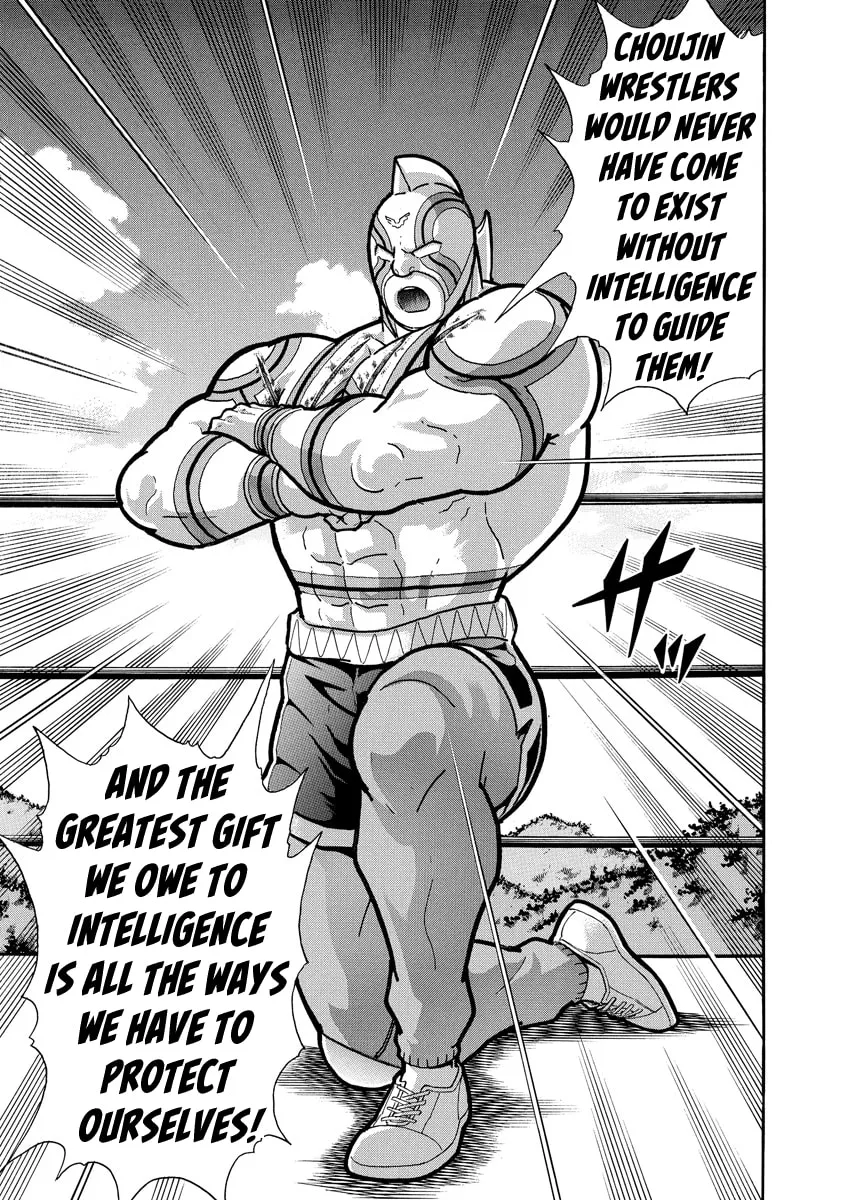 Read Kinnikuman chapter 666 image 12 on Lezhin