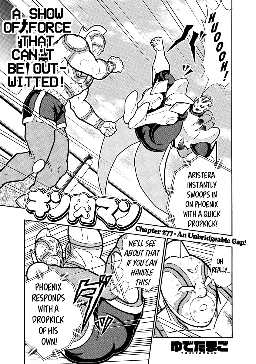 Read Kinnikuman chapter 668 image 0 on Lezhin