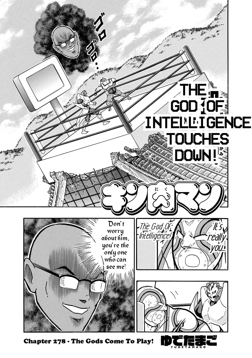 Read Kinnikuman chapter 669 image 0 on Lezhin