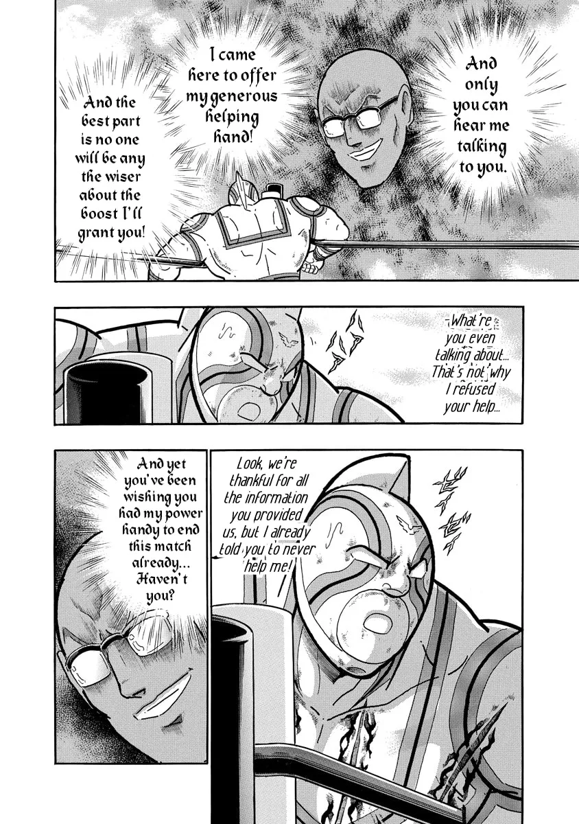 Read Kinnikuman chapter 669 image 1 on Lezhin