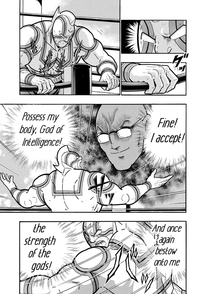 Read Kinnikuman chapter 669 image 6 on Lezhin