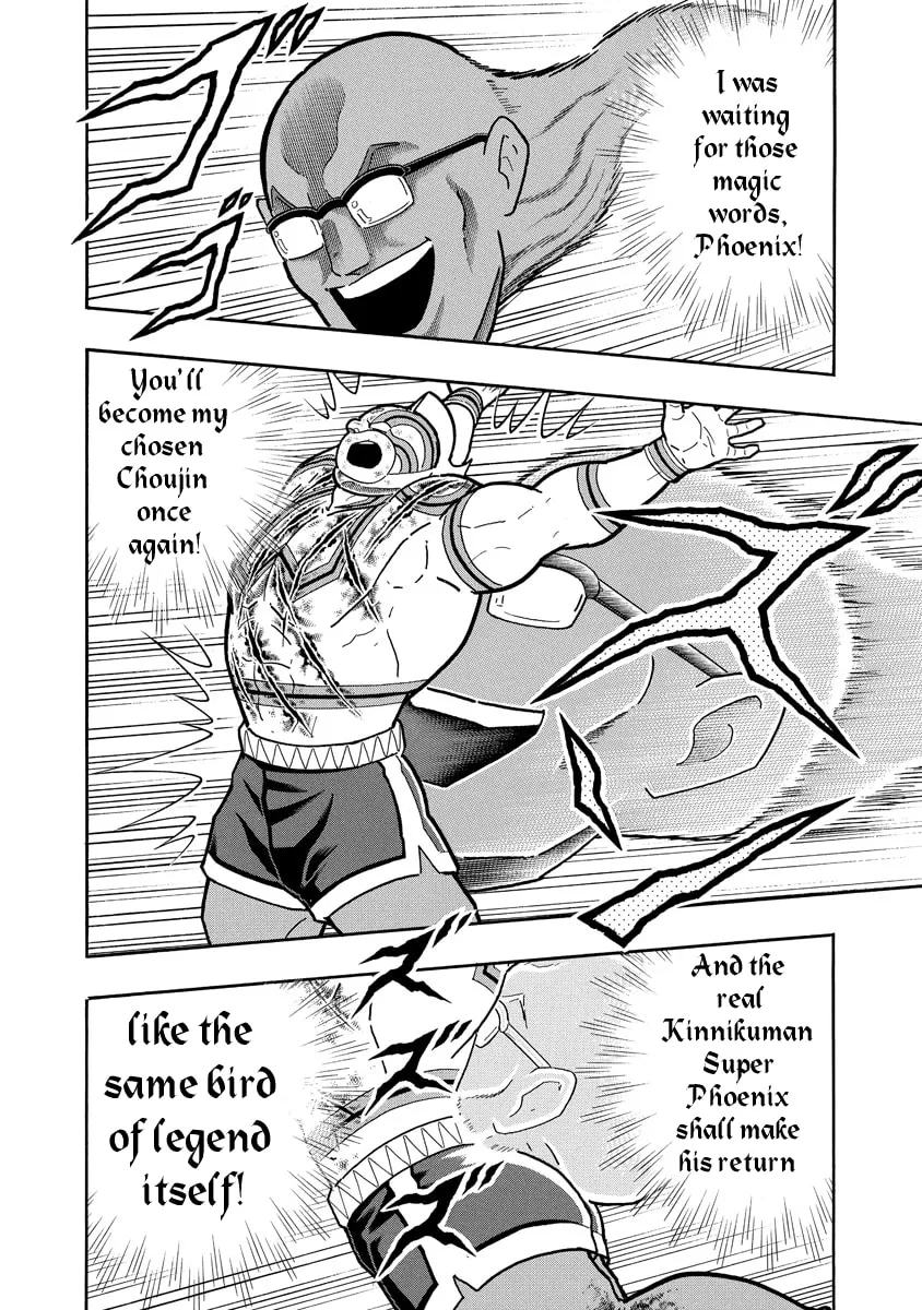 Read Kinnikuman chapter 669 image 7 on Lezhin