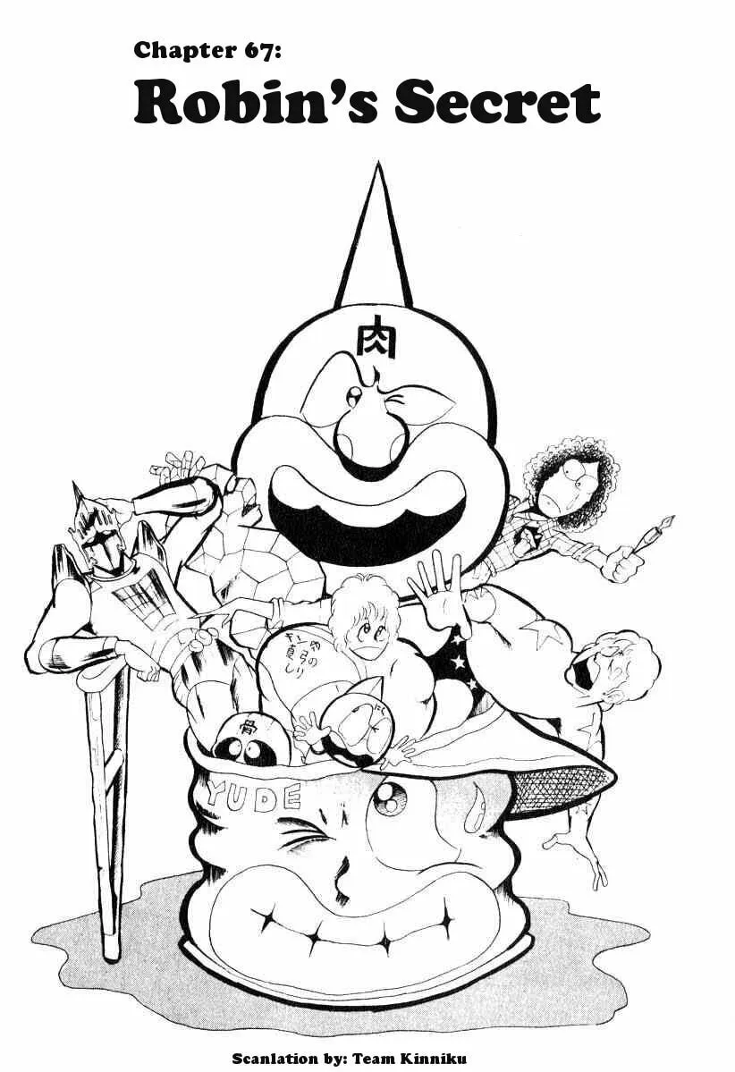 Read Kinnikuman chapter 67 image 0 on Lezhin