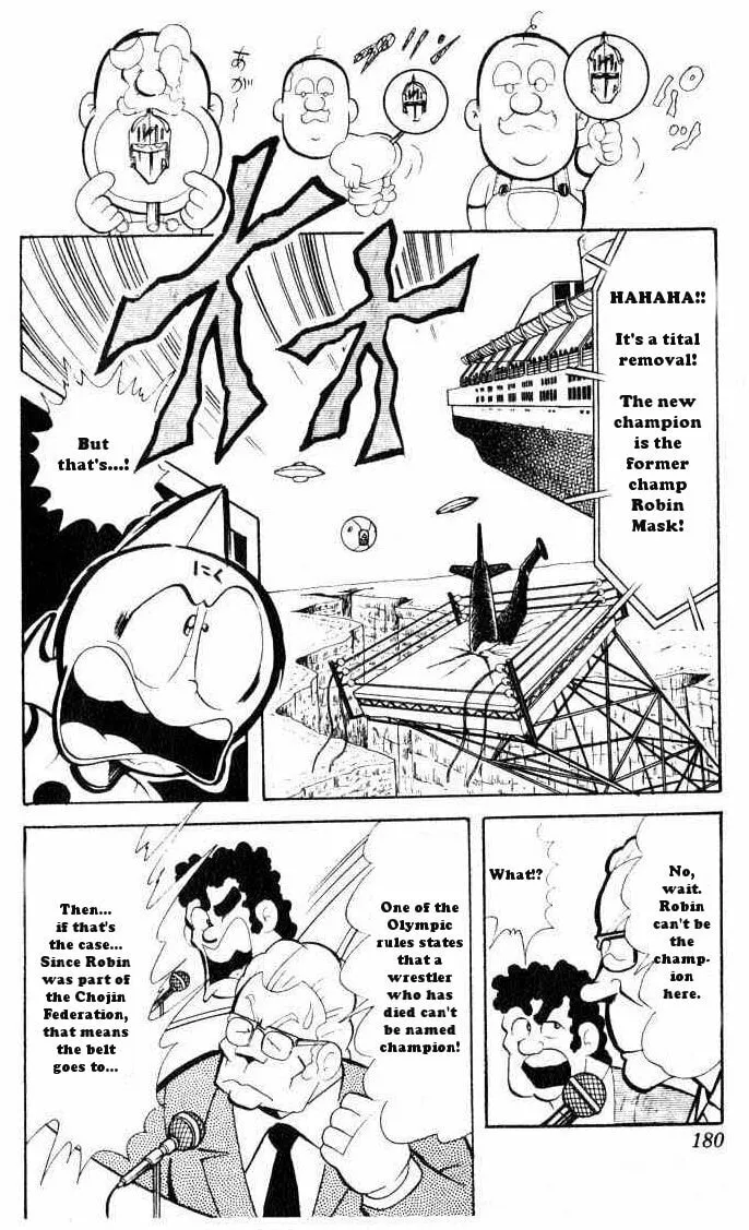 Read Kinnikuman chapter 67 image 3 on Lezhin