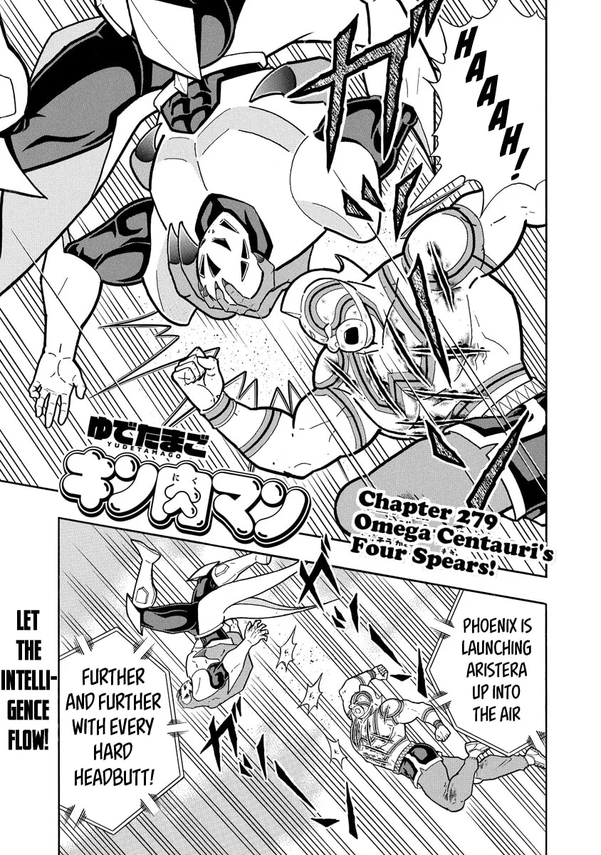 Read Kinnikuman chapter 670 image 0 on Lezhin