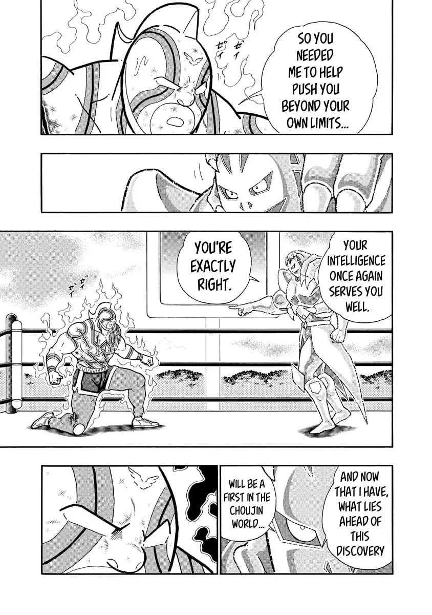 Read Kinnikuman chapter 670 image 18 on Lezhin
