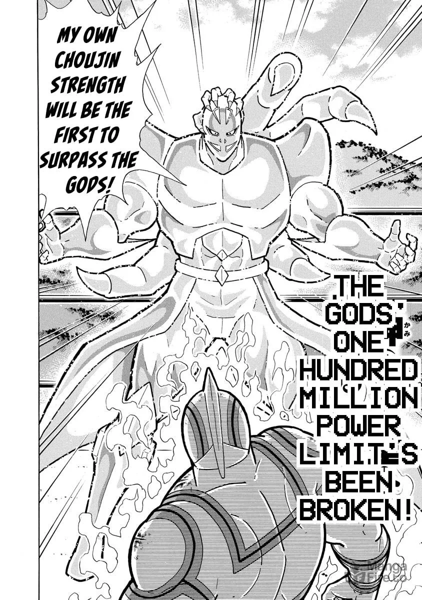Read Kinnikuman chapter 670 image 19 on Lezhin