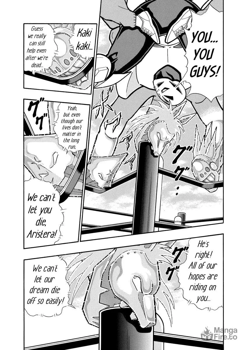 Read Kinnikuman chapter 670 image 8 on Lezhin