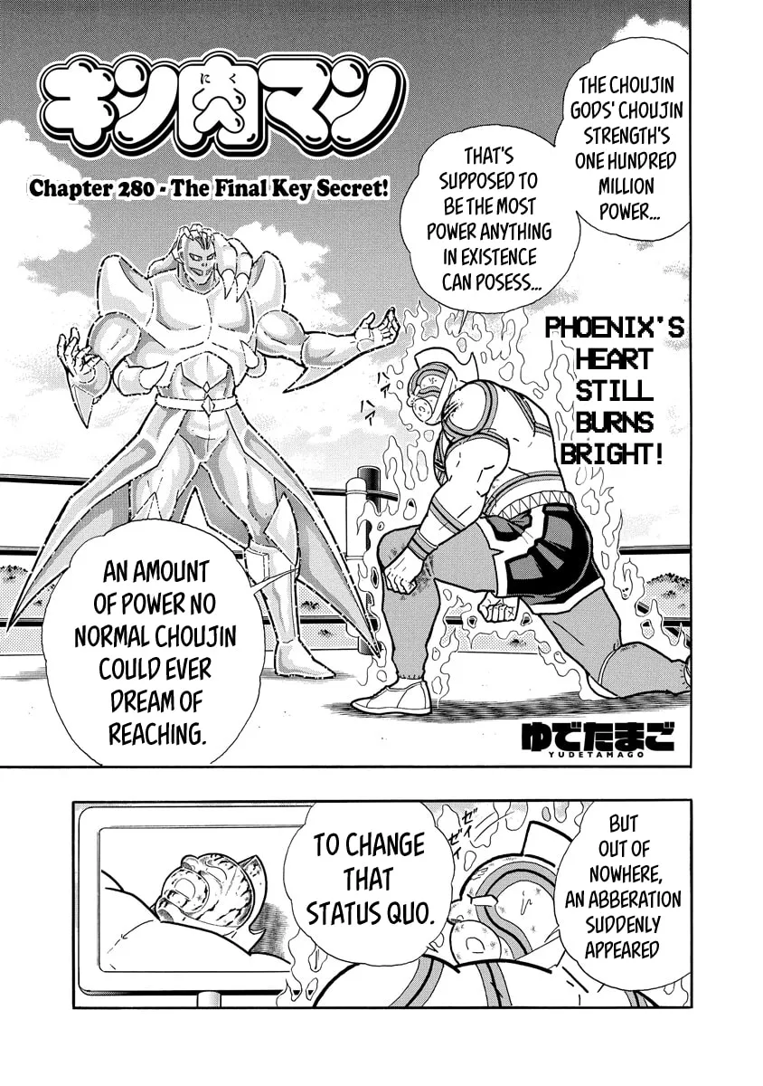 Read Kinnikuman chapter 671 image 0 on Lezhin