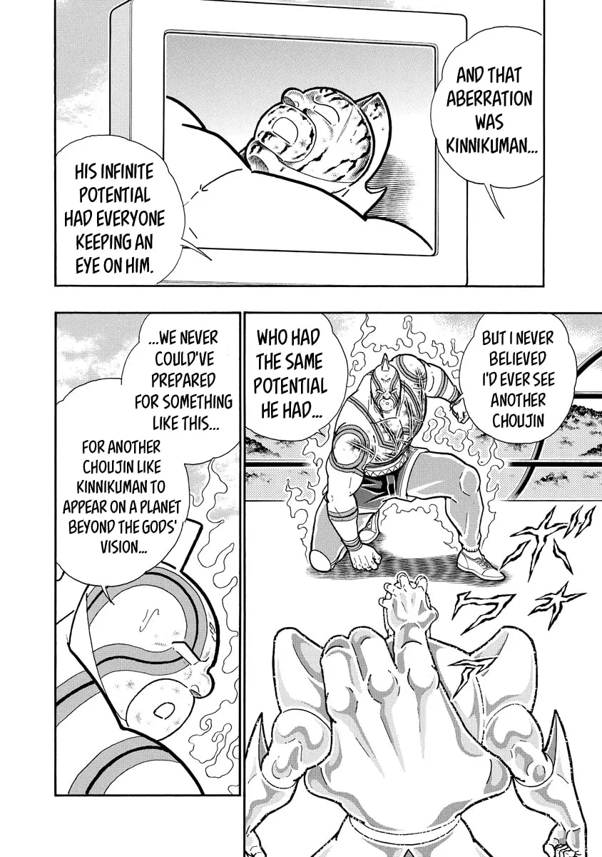 Read Kinnikuman chapter 671 image 1 on Lezhin