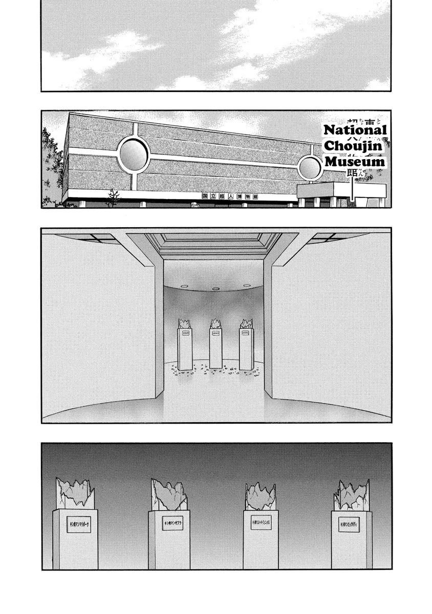 Read Kinnikuman chapter 671 image 18 on Lezhin