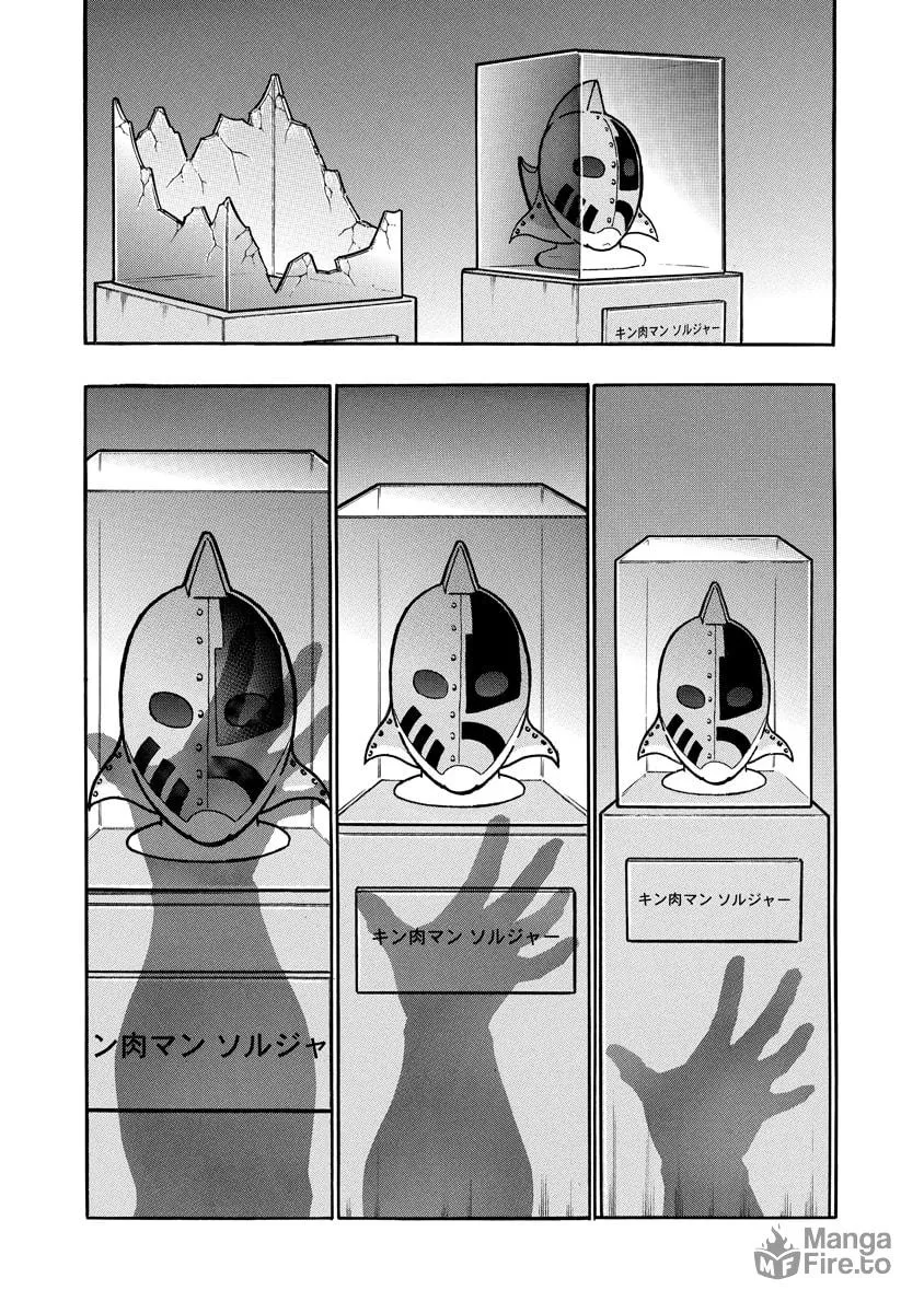 Read Kinnikuman chapter 671 image 19 on Lezhin