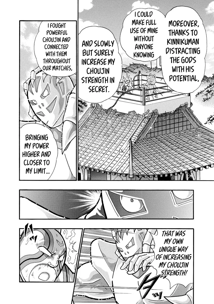 Read Kinnikuman chapter 671 image 3 on Lezhin