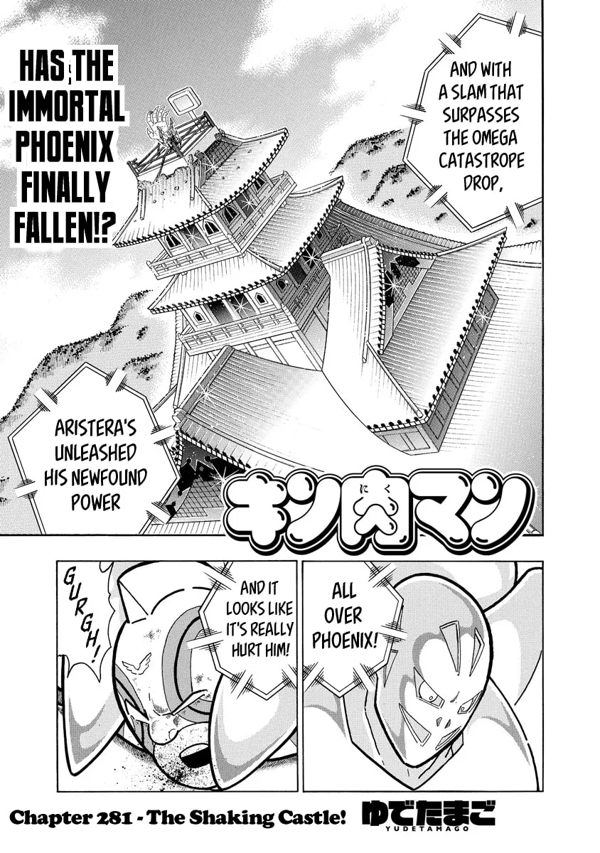 Read Kinnikuman chapter 672 image 0 on Lezhin