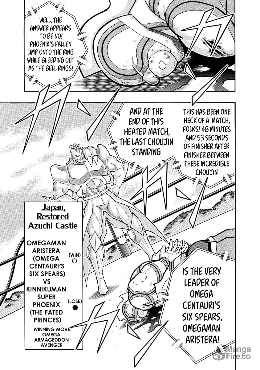 Read Kinnikuman chapter 672 image 4 on Lezhin