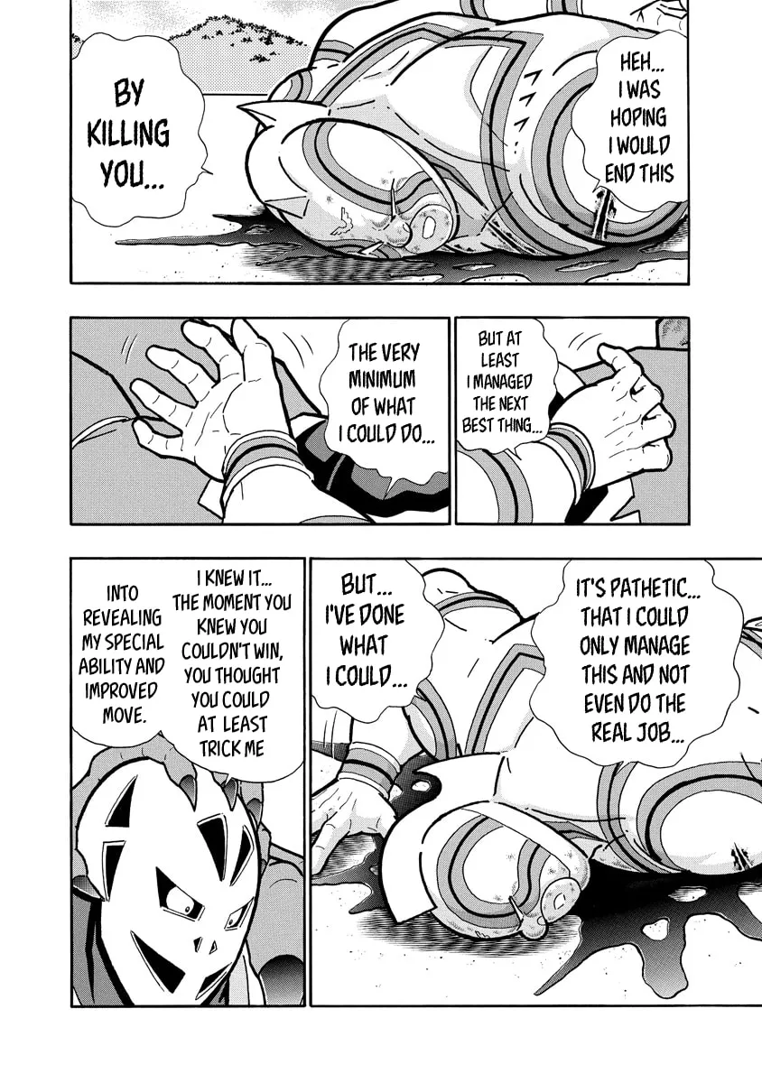 Read Kinnikuman chapter 672 image 7 on Lezhin